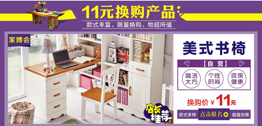 万江光辉,万江光辉,东莞家具卖场,家具网上商城